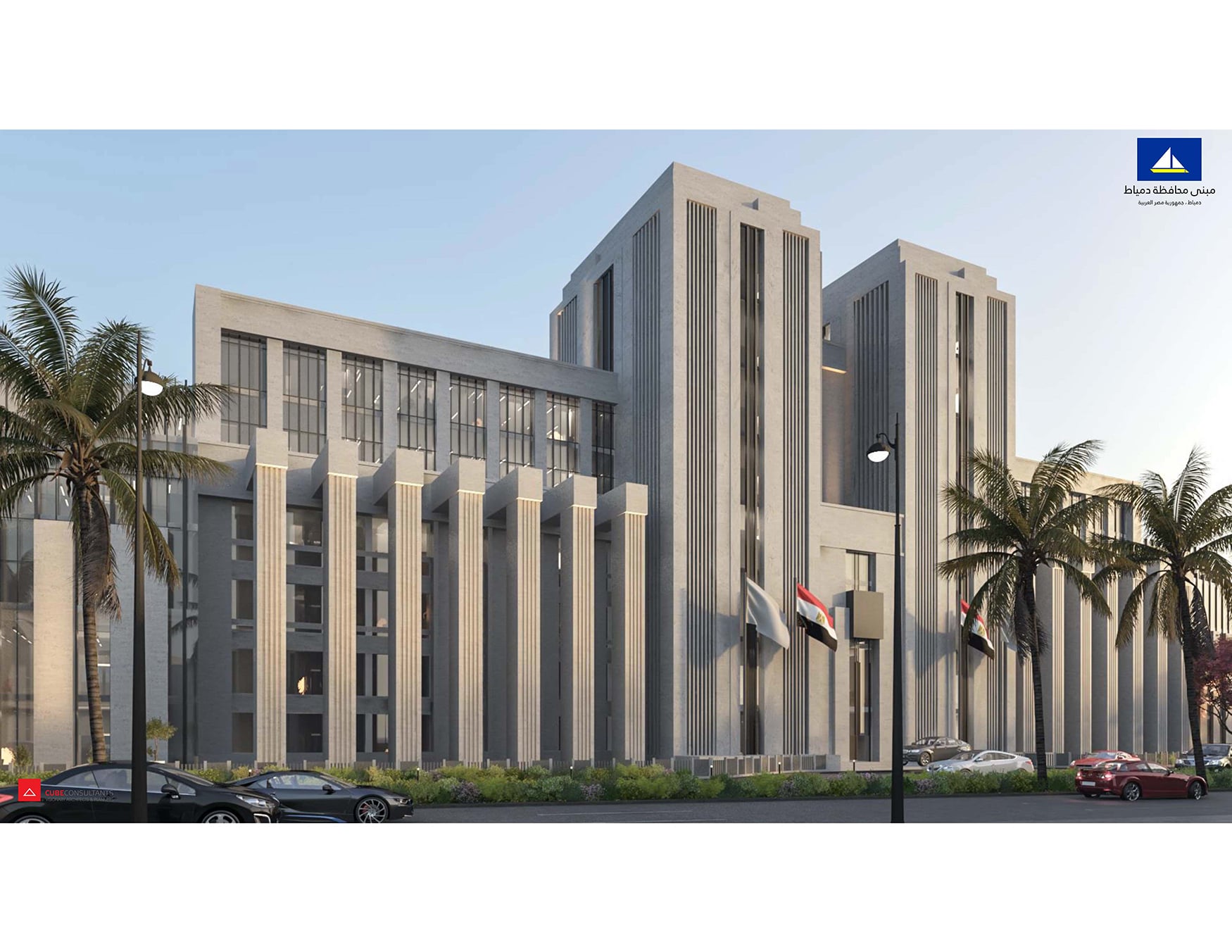 Damietta Municipality Building